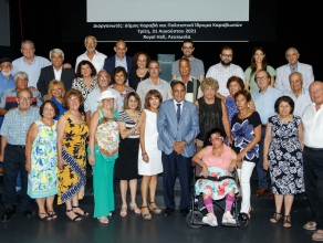 Εκδήλωση προς τιμή των αποδήμων – 31.8.21
