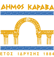 Δήμος Καραβά